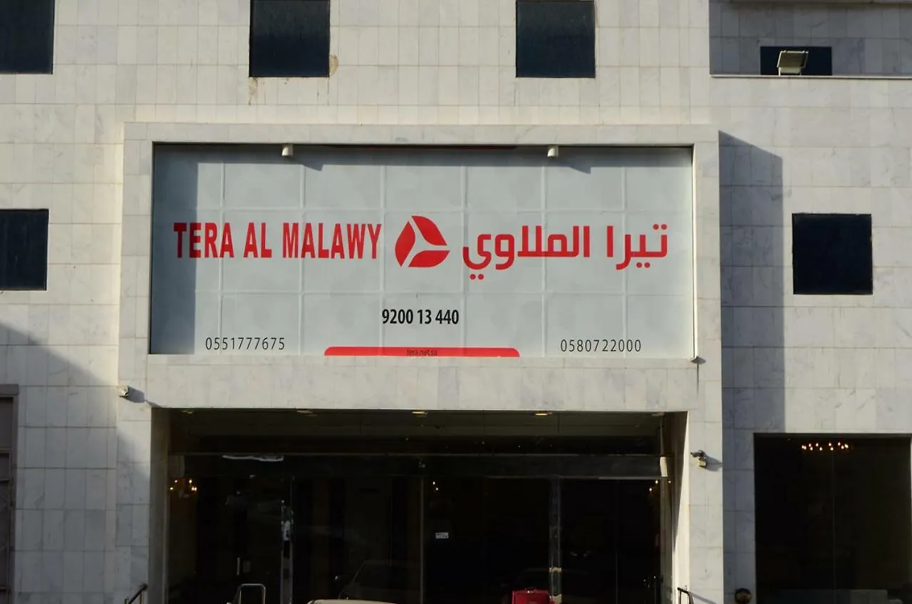 Zac Al Malawy Hotel - Tower A Mekka Saúdská Arábie