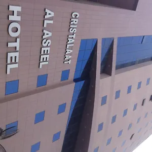 Cristalaat Al Aseel Otel